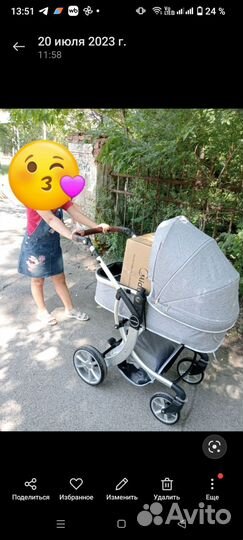 Детские коляски 2 в 1