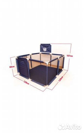 Большой детский манеж