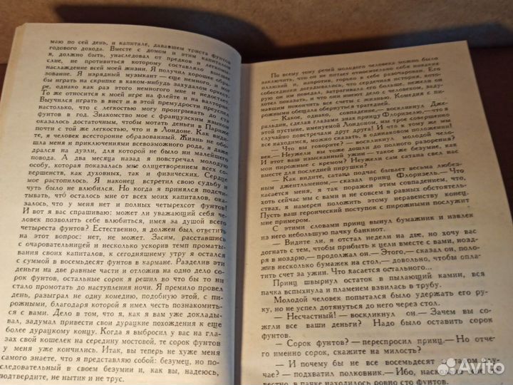 Р. Л. Стивенсон Собрание сочинений в 5т 1981