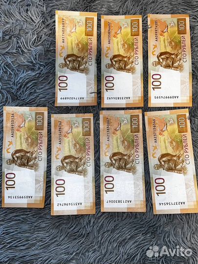 100руб купюры с красивыми номерами аа