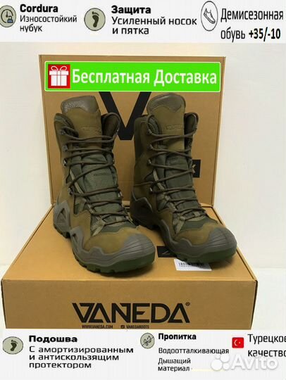 Ботинки vaneda