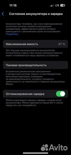 iPhone 14 Pro, 128 ГБ