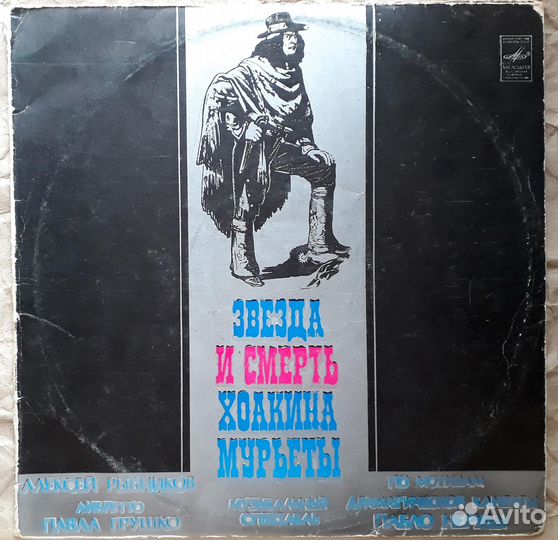 Коллекционные Пластинки Отличное Качество