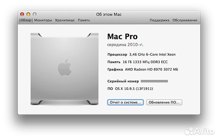 Оригинальный модуль памяти для Apple Mac Pro
