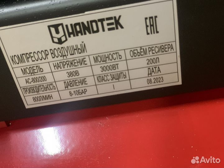 Компрессор Handtek 800/200
