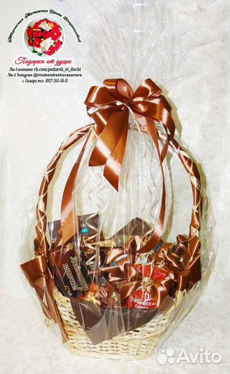 Подарочная Корзина с орехами и сухофруктами