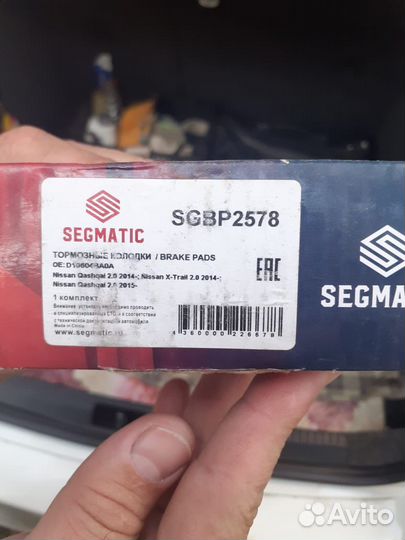 Накладки тормозные