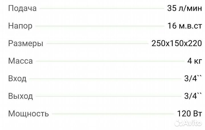 Насос для перекачки дизельного топлива