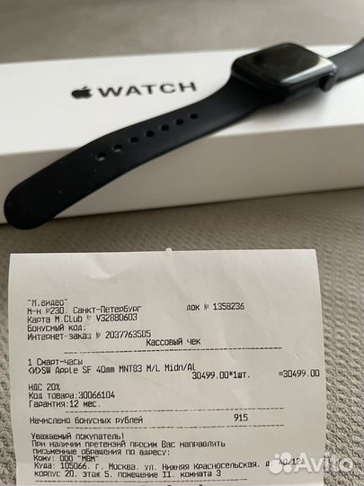 Apple Watch SE 40mm Midnight Aluminum/Sport M/L