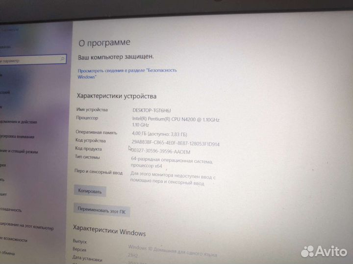 Lenovo ideapad 320 15iap