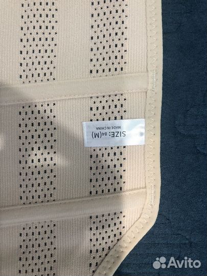 Бандаж послеродовой