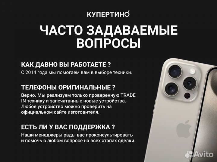 iPhone 13 Pro, 128 ГБ