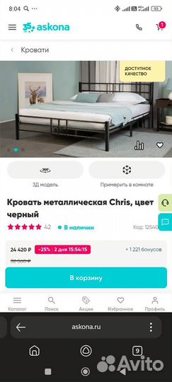 Кровать двухспальная 160 200 новая