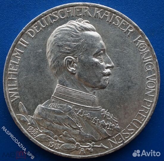 Серебро Европы