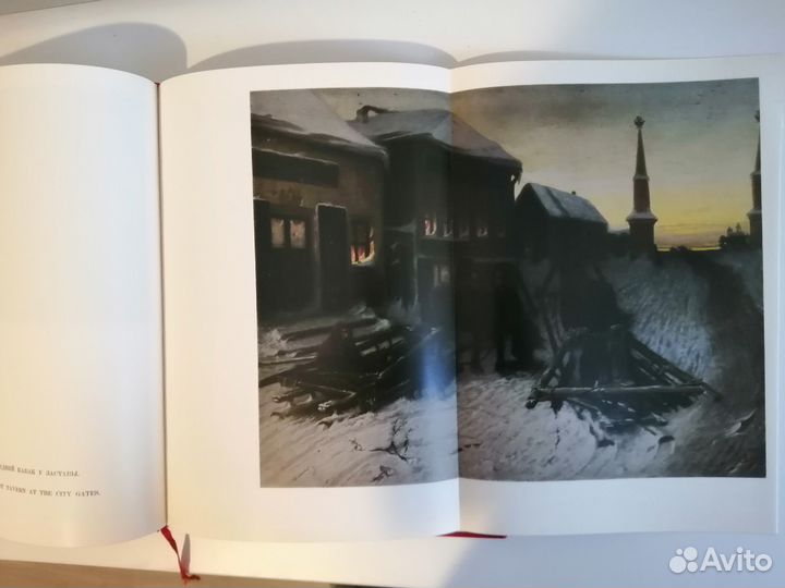 Шедевры живописи музеев СССР Выпуск 3