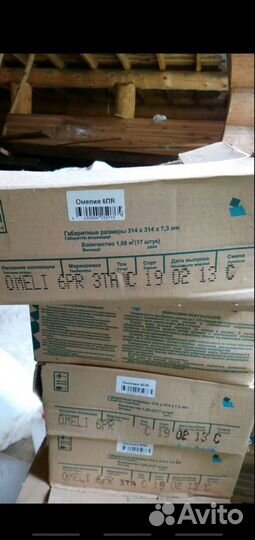 Керамическая плитка