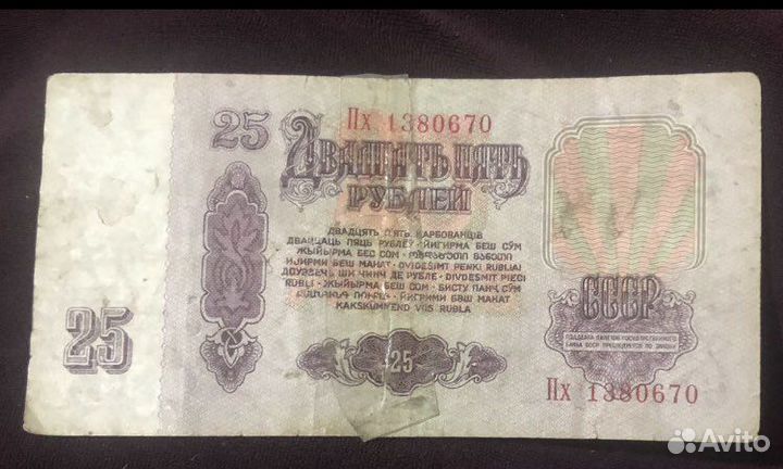 Старые деньги