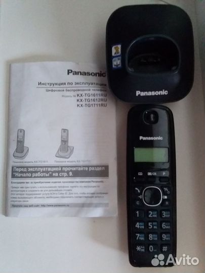 Радиотелефон panasonic 1611