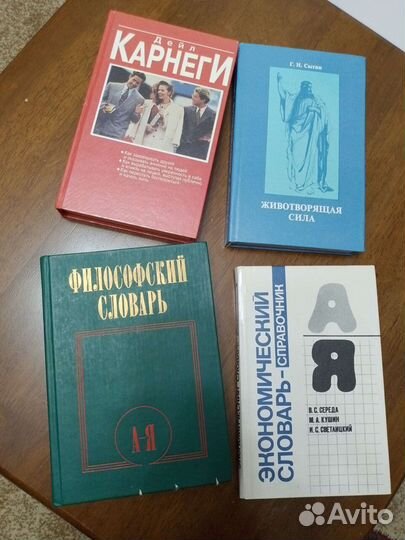 Литература художественная