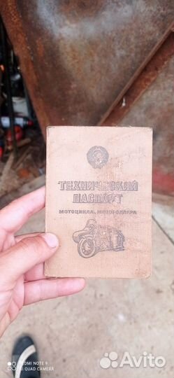 Продам мотоцикл Иж Юпитер 3