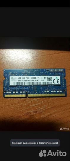 Оперативная память ddr3 4 gb 1600