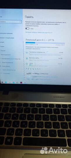 Asus x541N