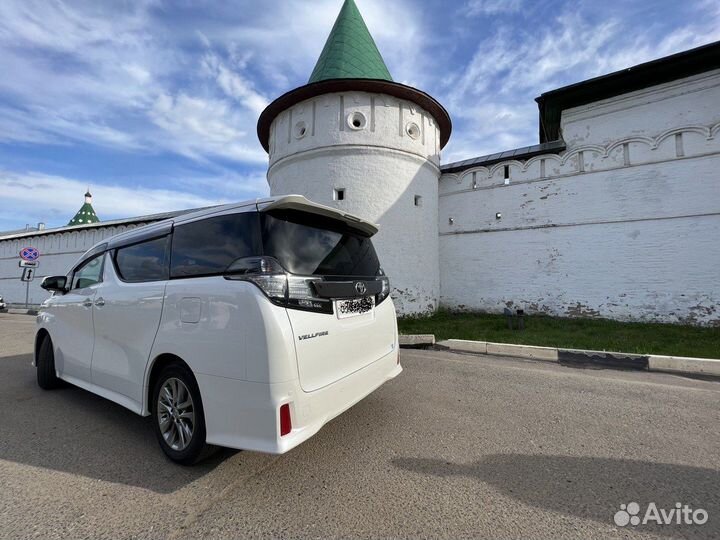 Трансфер аэропорты. Межгород
