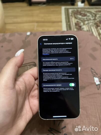 iPhone 13, 128 ГБ