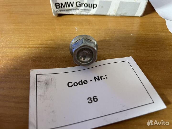 Ключ секретки BMW