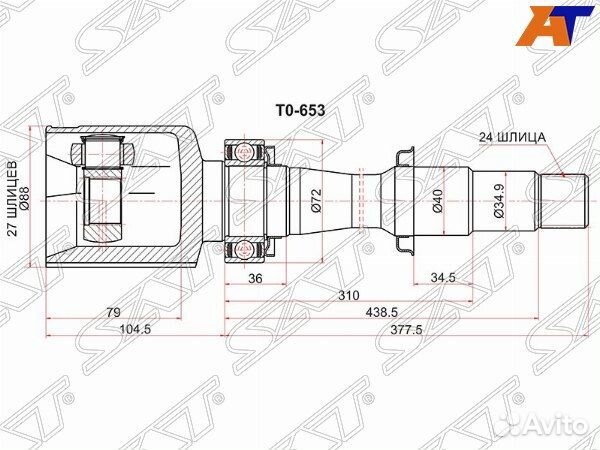 Шрус привода lexus HS250H