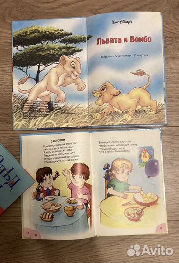 Интересные книги для детей. Цена за всё