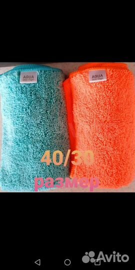 Салфетка универсальная от Гринвей