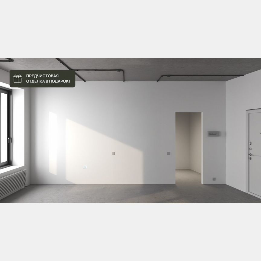 Квартира-студия, 24,3 м², 9/17 эт.