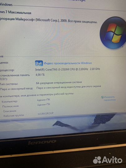 Ноутбук Lenovo core i3