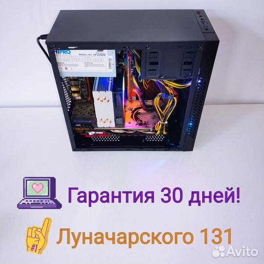 Игровой пк GTX 1070 Xeon 2680v3 512 M2 SSD 16 RAM