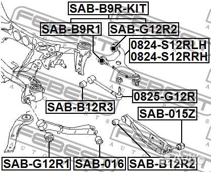 Рычаг задний верхний левый