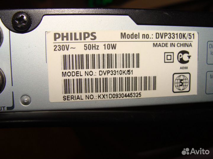 DVD philips