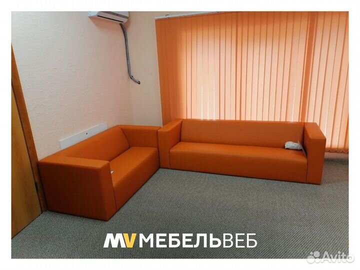 Диван офисный Кореиз