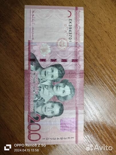 Банкноты Латинской Америки