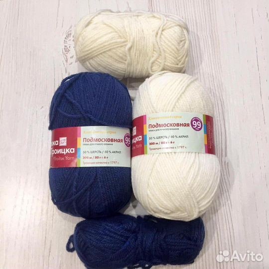 Пряжа шерсть и хлопок