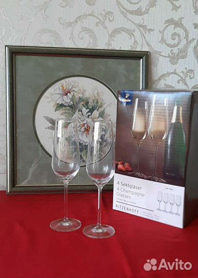 Бокалы для шампанского Tchibo хрусталь/ Германия