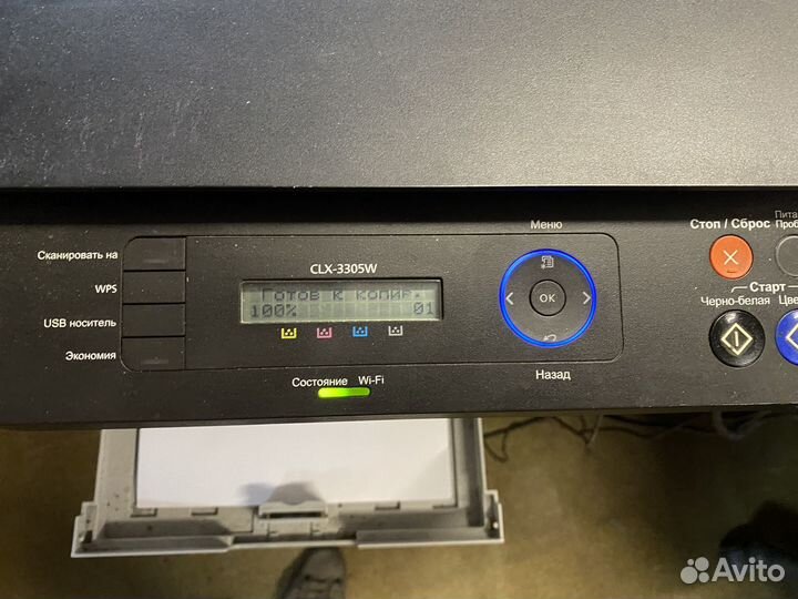 Мфу samsung clx-3305w цветной