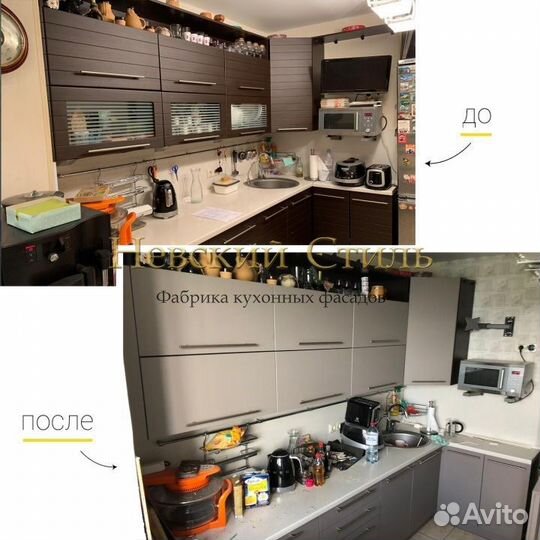 Фасады для кухни. Замена кухонных фасадов