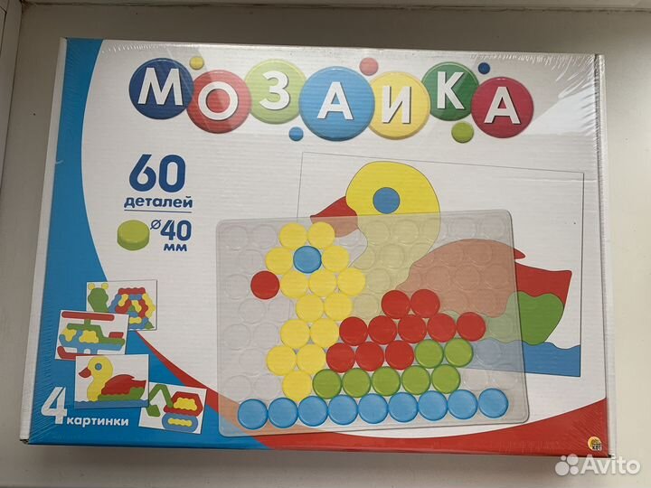 Детские игрушки новые