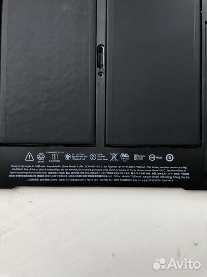 Аккумулятор для MacBook Air 2017