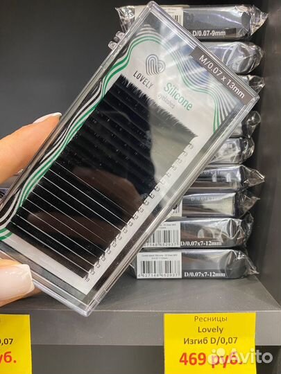 Ресницы для наращивания Lovely