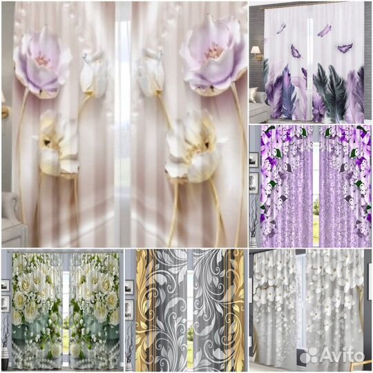 Новые фотошторы 280/260