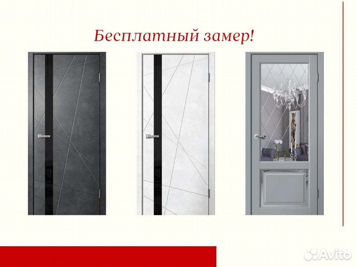 Двери входные металлические