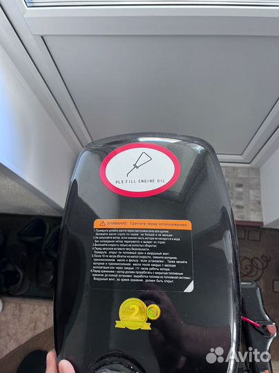 Продаю Лодочный мотор HDX 5