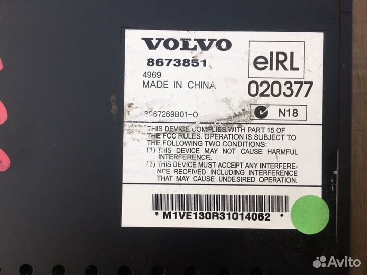 Усилитель акустической системы Volvo XC90 I 02-15г